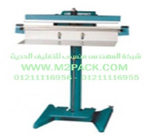 ماكينة اللحام العاملة بالبدال موديل m2pack com pfs – 450