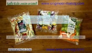 أكياس تعبئة و تغليف حبوب و حبيبات و بونبون من شركة مهندس منسي لأفضل أنواع الأكياس و الخامات