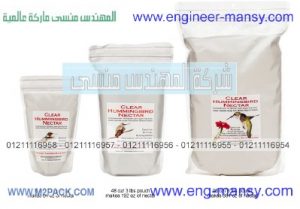 أكياس تغليف  قائمة سهلة الفتح من الخامات المرنة عالية الجودة من شركة مهندس منسي للتغليف الحديث ام توباك