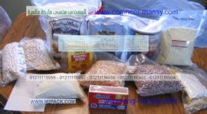 أكياس تغليف لجميع انواع البقوليات من خامات آوربية من شركة المهندس منسى ام تو باك