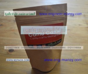 أكياس تغليف لحفظ المنتجات القابلة للتلف من خامات آوربية من شركة المهندس منسى ام تو باك