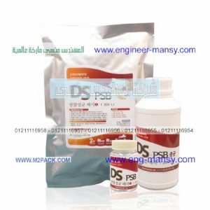 أكياس تغليف مكملات من خامات آوربية من شركة المهندس منسى ام تو باك