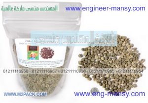 تعبئة و تغليف بن أخضر للتخسيس في أكياس من إنتاج شركة مهندس منسي ام توباك لمستلزمات التغليف الحديث