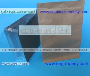 تغليف بأكياس ألمنيوم فويل عالي الجودة من شركة مهندس منسي ام توباك للتغليف الحديث ومستلزماته