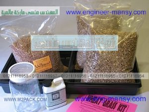تغليف بذور و أسمدة في أكياس من خامات عالمية من شركة مهندس منسي ام توباك للتغليف الحديث ومستلزماته