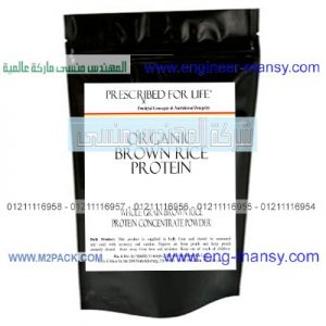 تغليف بروتين بودر في أكياس من خامات عالمية من شركة مهندس منسي ام توباك للتغليف الحديث ومستلزماته