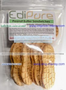 تغليف بسكوت نخالة في أكياس من خامات عالمية من شركة مهندس منسي ام توباك للتغليف الحديث ومستلزماته