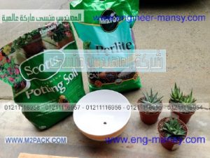 تغليف جبن ماعز في أكياس من خامات عالمية من شركة مهندس منسي ام توباك للتغليف الحديث ومستلزماته