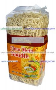 تغليف نودلز  في أكياس من خامات الفاكيوم العالمية من شركة مهندس منسي ام توباك للتغليف الحديث ومستلزماته