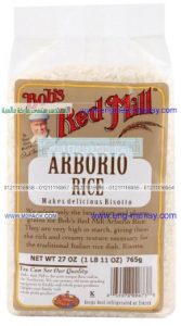 كيس تعبئة و تغليف وحفظ  أرز من شركة مهندس منسي لأفضل أنواع الأكياس و الخامات