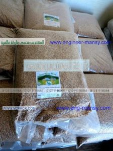 كيس تعبئة و تغليف وحفظ  الأعشاب و التوابل من شركة مهندس منسي لأفضل أنواع الأكياس و الخامات