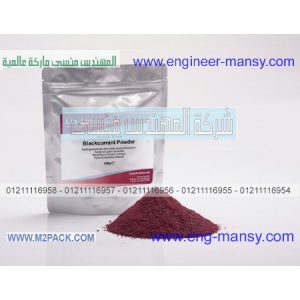 كيس تعبئة و تغليف وحفظ  الحنة للشعر من شركة مهندس منسي لأفضل أنواع الأكياس و الخامات