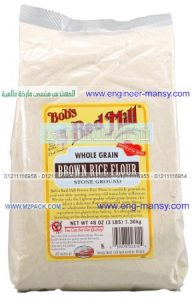 كيس تعبئة و تغليف وحفظ  الدقيق الأبيض من شركة مهندس منسي لأفضل أنواع الأكياس و الخامات