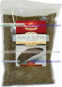 كيس تعبئة و تغليف وحفظ  الفلفل الأسود من شركة مهندس منسي لأفضل أنواع الأكياس و الخامات