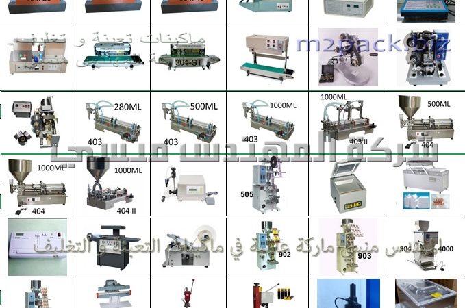 ارسال الاستفسارات علي الواتس آب