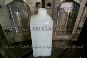 أسطمبة البرطمان