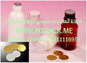 إندكشن عبوة دواء قطر 28 مل
