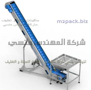 السير الخاص بماكينة البن