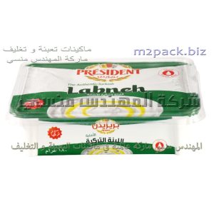 الطبات الألمنيوم لعلب القشطة طبة حجم 95 مل نوع العلب بولي بروبلين