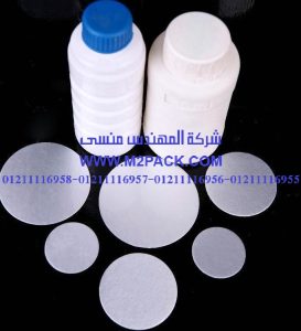 طبة المونيا بولي ايثلين