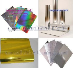 أسعار الميتاليز