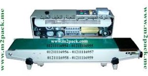 أسعار ماكينة لحام بالسير