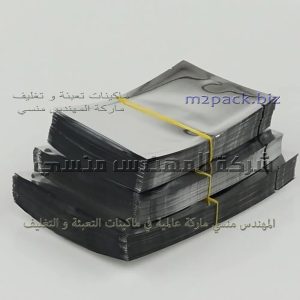أكياس 12 في 17 سم (2)