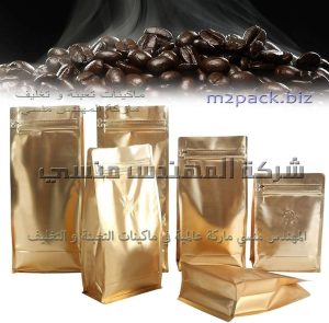 أكياس البن