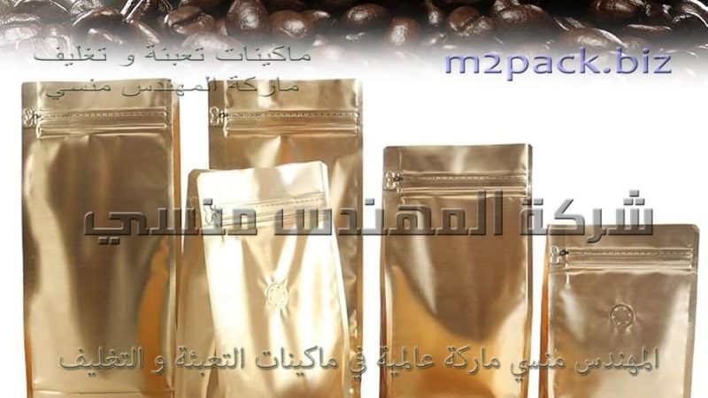 أكياس البن