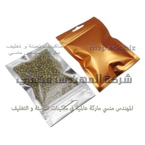 أكياس التعبئة للتوابل