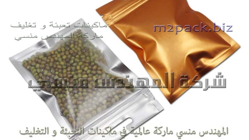 أكياس التعبئة للتوابل