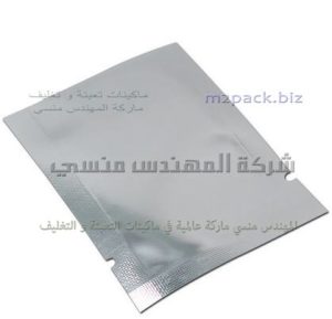 أكياس التغليف الفويل