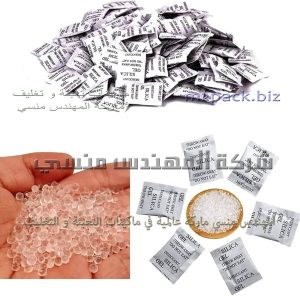 أكياس السيلكا جل 1 جرام