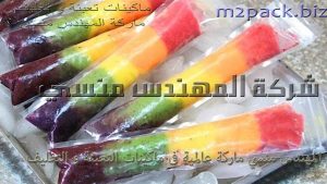 أكياس اللوليتا