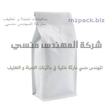 أكياس المونيا بيضا مقاس 25 في 25 سم