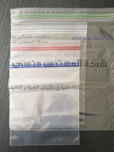 أكياس بسوستة بسحابة من فوق