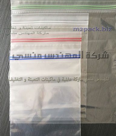 أكياس بسوستة بسحابة من فوق