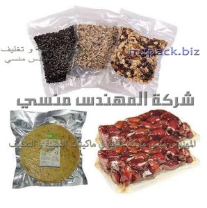 أكياس بولي آميد