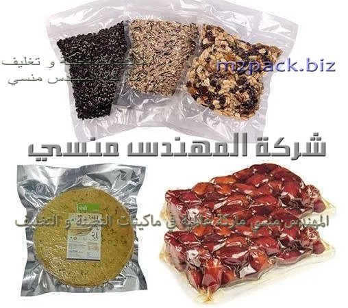 أكياس بولي آميد