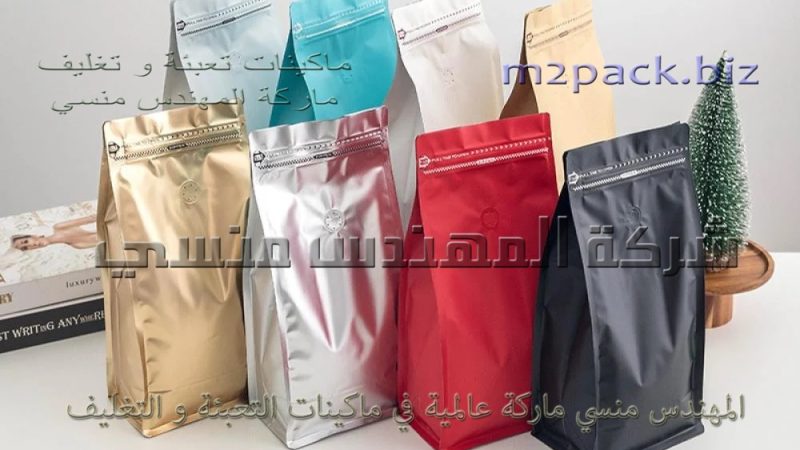 أكياس تعبئة بن