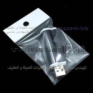 أكياس تغليف أدوات الكمبيوتر وماكينة لحام الأكياس موديل 301