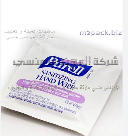 أكياس تغليف المناديل المبللة