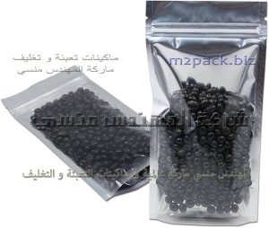 أكياس تغليف مصنوعة من الالمنيوم (2)