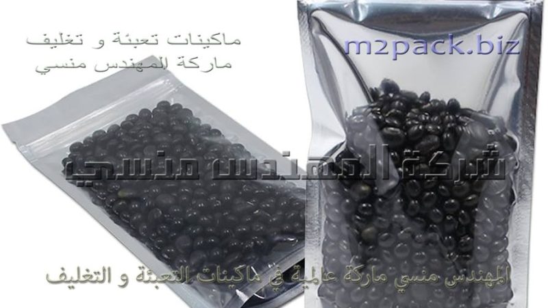 أكياس تغليف مصنوعة من الالمنيوم