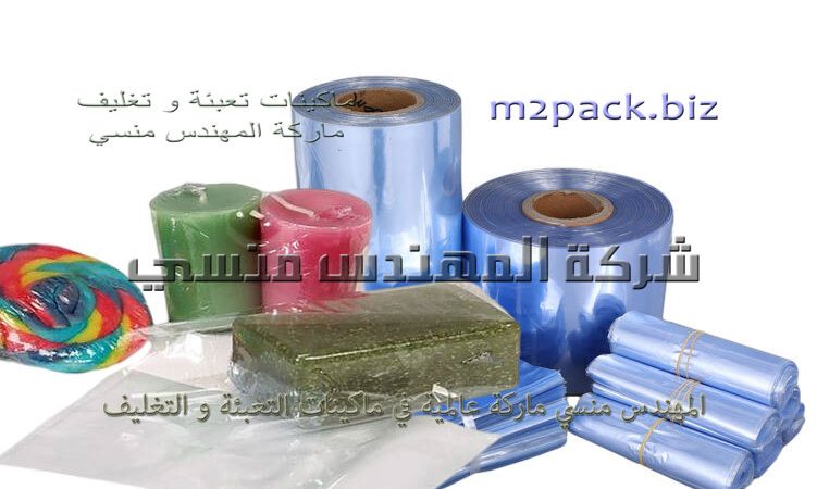 أكياس حراري لمكن الشرنك