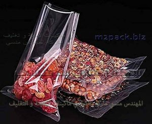 أكياس فاكيوم 500 جرام