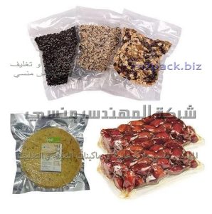 أكياس فاكيوم 60 في 60 سم