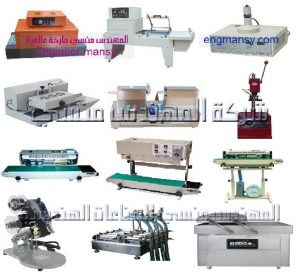 إنتاجية ماكينة أو معصرة البذور