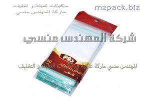 اكياس فواحات