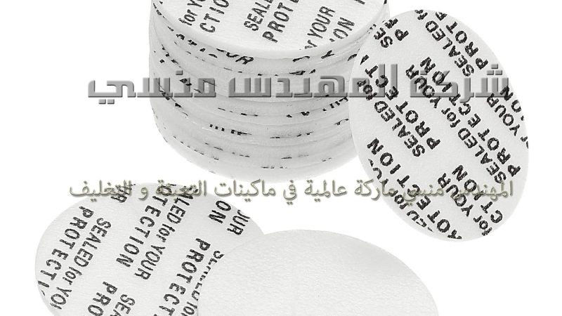 ال فوم الخاص بغطا البرطمان